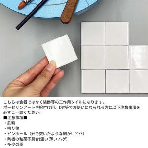 キャンバスシリーズ ミニタイル (正方形) 4...の詳細画像4