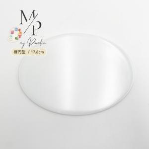 キャンバスシリーズ YW ホワイトボード (丸型) 21.0cm 日本製 国産