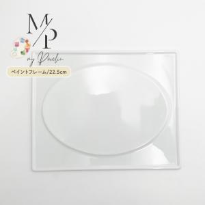 キャンバスシリーズ ホワイトボード (正方形) 15cm 日本製 国産 美濃焼