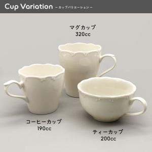 アラベスク マグカップ 320cc 日本製 国...の詳細画像4