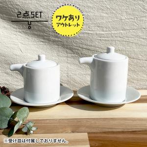 アウトレット品 フォトフレーム 日本製 国産 美濃焼 陶磁器 陶器 陶器