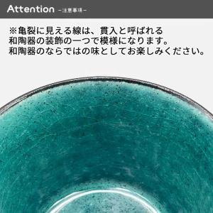 Emeraldシリーズ スープカップ 350c...の詳細画像5