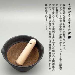 さわぐるみすりこぎ棒 小 (10cm) 木製品...の詳細画像1