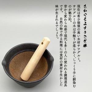 さわぐるみすりこぎ棒 中 (13cm) 木製品...の詳細画像1