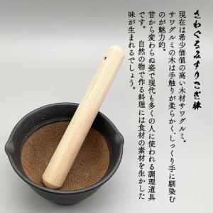さわぐるみすりこぎ棒 大 (18cm) 木製品...の詳細画像1