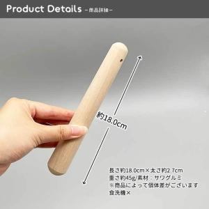 さわぐるみすりこぎ棒 大 (18cm) 木製品...の詳細画像2