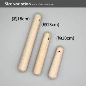 さわぐるみすりこぎ棒 大 (18cm) 木製品...の詳細画像3