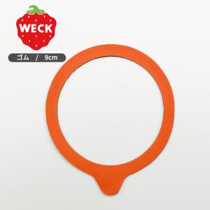 WECK(ウェック) ゴムパッキン(M) 9cm ドイツ製 ウェック ゴム パッキン ウェック専用｜siki-f-seasons