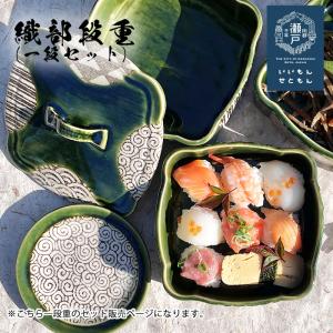 BEAMS JAPAN（ビームス ジャパン） 弁当箱 「別注」越前漆器 お重 二段