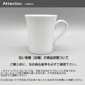 アンティーク調マグカップ 300cc 日本製 ...の詳細画像3