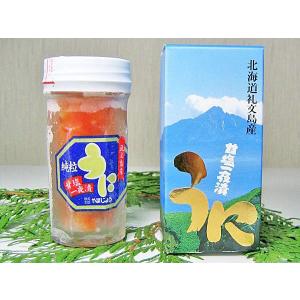アロニア（冷凍果実）500g 北海道産【9月上旬出荷開始】 : 旬をお
