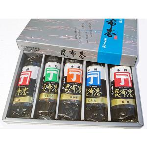 昆布巻(北海巻 220g)×5本セット 北海道産こぶまき