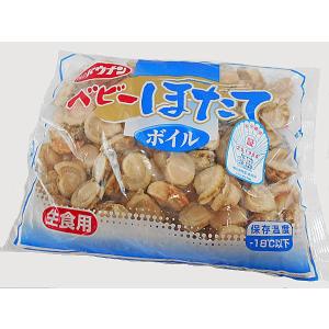 ボイルホタテ貝（ベビーホタテ） 1kg （約130粒・生食...