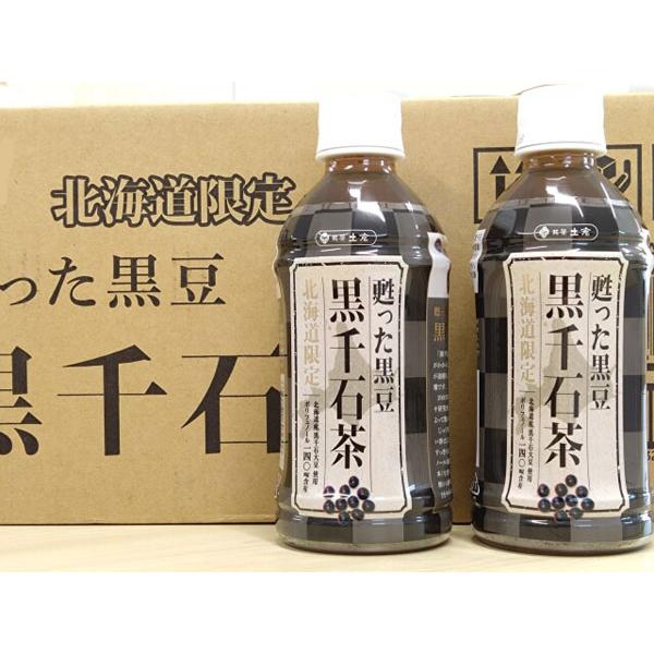 黒千石大豆茶 ペットボトル (350ml) 24本入 北海道産