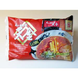 玉ねぎ（L大）20Kg 北海道産 たまねぎ 出荷時期：9〜4月 : 旬をお