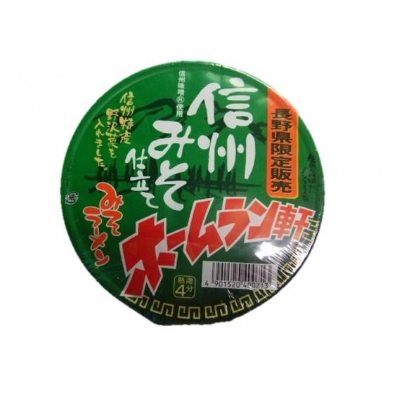 寿がきや　ホームラン軒 長野県限定 信州味噌仕立て 12個　お買い得
