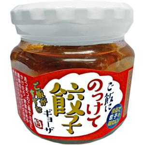 【５個セット】ご飯にのっけて餃子｜sikino-ajikura