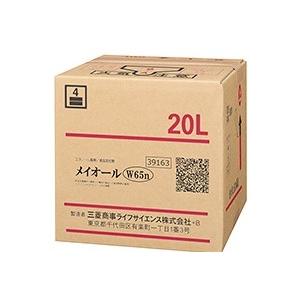 三菱メイオール w65n　エタノール製剤 食品添加物 コック付き（規格書等は写真をご覧ください）