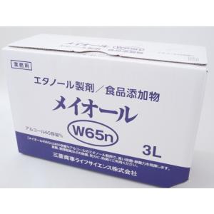 メイオールｗ65ｎ３リットルコック付き　エタノール製剤/食品添加物