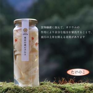 ピクルス　東京の森ピクルス　筍　国産　東京都産　190ｇ入り（固形量100ｇ）