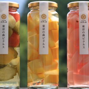 ピクルス　東京の森ピクルス　ズッキーニ　国産　東京都産　190ｇ入り（固形量100ｇ）