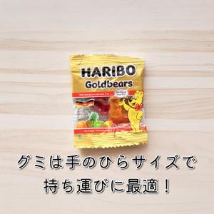 ハリボー ミニゴールドベア 50袋入り 小分け...の詳細画像1