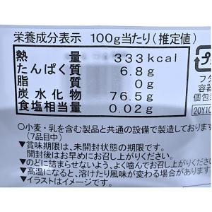 ハリボー ミニゴールドベア 50袋入り 小分け...の詳細画像5