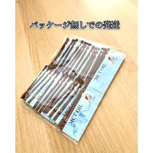 ココナッツオイル MCTオイル 5g X 15...の詳細画像2