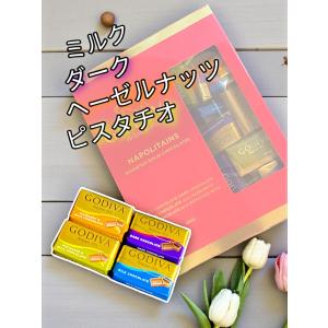 ゴディバ ナポリタン 20粒(4粒×5セット)...の詳細画像2