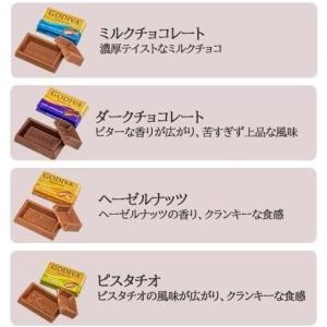 ゴディバ ナポリタン 20粒(4粒×5セット)...の詳細画像5
