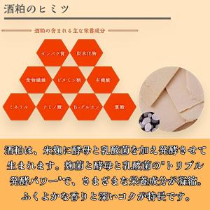 甘酒 しょうが フリーズドライ 12袋 個包装...の詳細画像3