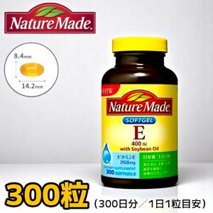 ネイチャーメイド ビタミンＥ サプリメント 300粒 大塚製薬