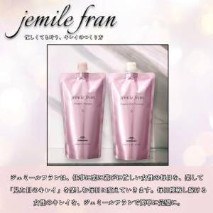 (Sセット)ミルボン ジェミールフラン ヒート...の詳細画像2