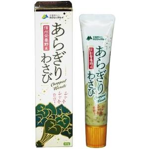 信州あづみ野産おろし本わさび 100g : 安曇野わさびの館 - 通販