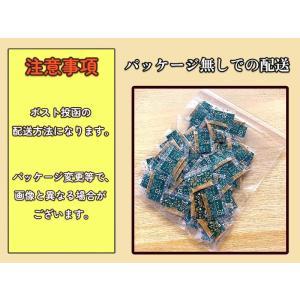 S&B 山椒 小袋(0.2g×20入)...の詳細画像2