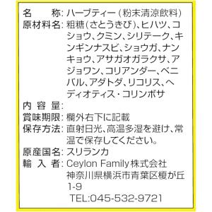 サマハン アーユルヴェーダ 100包 顆粒 ス...の詳細画像1