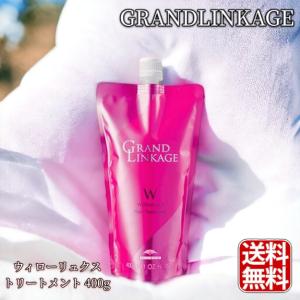 MILBON（ミルボン） グランドリンケージ ウィローリュクス シャンプー