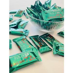 明治 チョコレート効果 カカオ 72% 50枚 セット 小分け