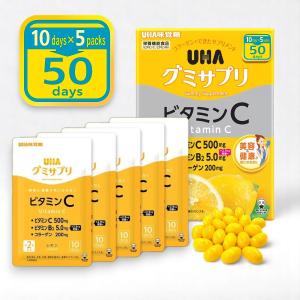 グミサプリ ビタミンC レモン味 50日分 100粒 サプリメント UHA 味覚糖