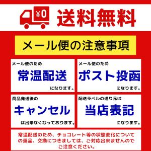 ビーカインド ミニバー 18本 ダークチョコレ...の詳細画像5