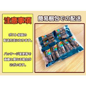 ビーカインド ミニバー 18本 ダークチョコレ...の詳細画像1