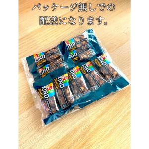 ビーカインド ミニバー 9本 ダークチョコレー...の詳細画像4