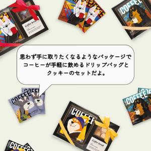 プチギフト ドリップコーヒー&クッキーのギフト...の詳細画像1