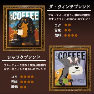 プチギフト ドリップコーヒー&クッキーのギフト...の詳細画像3