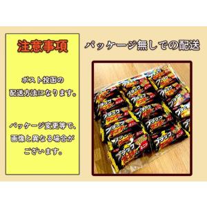 ブラックサンダー ミニバー 20本 小袋 業務...の詳細画像2