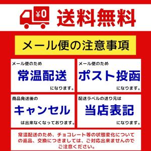 ブラックサンダー ミニバー 20本 小袋 業務...の詳細画像3