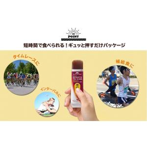 井村屋 スポーツようかん あずき (18g×2...の詳細画像2
