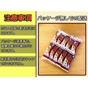 井村屋 スポーツようかん あずき (18g×2...の詳細画像3