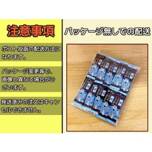 井村屋 小さなようかん 塩(14g×40本) ...の詳細画像2