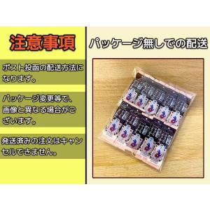 井村屋 小さなようかん あずき (15g×40...の詳細画像3